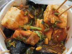 -无声臭豆腐(大井1号店)