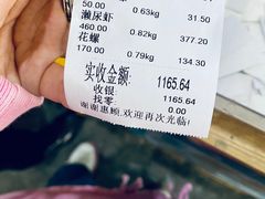 -四川小胡子海鲜(丁村万人海鲜广场店)