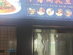 -食味楼(枫林湾店)