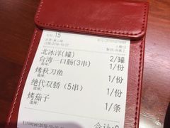 -1078號老北京涮肉(松柏店)