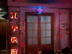 -NINES推理馆·实景侦探推理剧MIXPLAY(静安店)
