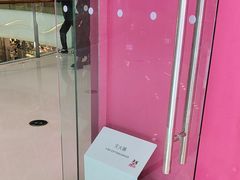-K22.酸奶草莓(烟台芝罘店)