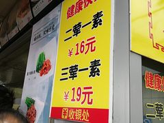 -东江海鲜酒家(艺都分店)