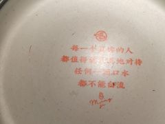-鸣记脆皮烤鱼·海鲜烤鱼(亿合城店)