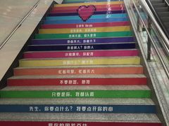 -国芳中心