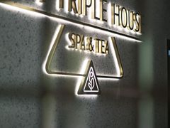 -三间愈舍·Triple Spa(重庆IFS国金中心店)