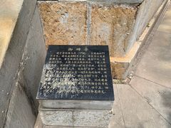 -龙王庙行宫