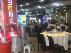 大堂-驻海渔市(置信店)