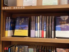 -茑屋书店(天目里店)