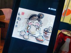 -有家生煎(三里屯店)