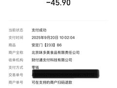 -味多美蛋糕(安定门店)