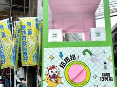 -细村农贸综合市场