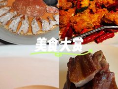 -三利音·东方司宴(外滩店)