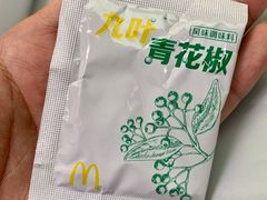 -麦当劳(沙河店)