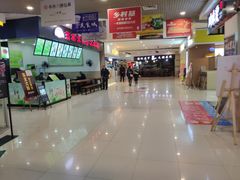 -日月光中心广场