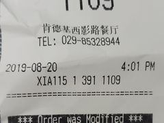-肯德基(西影路店)