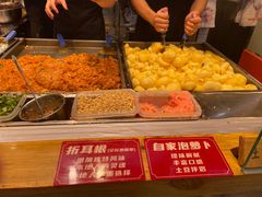 -周小亮丁家坡洋芋(全国总店)