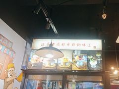 -蛙蛙鸡冷锅鱼(驷马桥店)