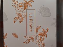 -La Repete(大宁久光店)