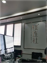 点击看大图 -镁连社·美联社