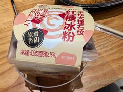 -盒马鲜生(红莲店)