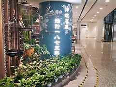 -惠如樓(白云机场T2国际出发店)