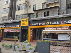 -正宁路小吃夜市