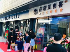 -蓝精灵创客少儿编程(百步亭中心)