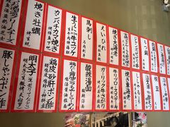 -九州酒场ひこぞう(1号店)