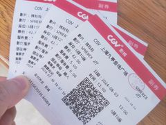 -CGV影城(九亭金地广场SphereX店)