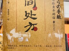 -西西弗书店(城西银泰城店)