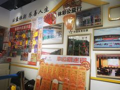 -鸿通城购物中心