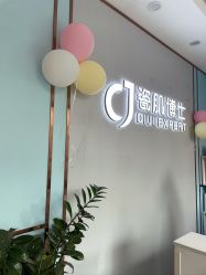 -瓷肌博士·祛痘科技美肤