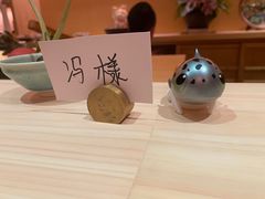 -橼舍鮨青木