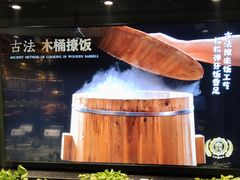 -湘轩·土菜研究院(光大店)