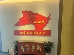 -玉舌尖私房菜(裕华店)
