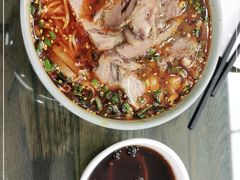 -安泊尔牛肉面(北滨河路店)