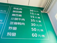 -大益烤鸡