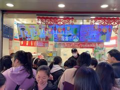 -蜜雪冰城·冰激凌与茶(瑞安吾悦店)
