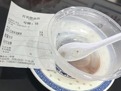 -百花传统甜品店(原址店)