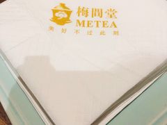 -梅间堂茶馆(绿地缤纷城店)