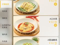 -鹿港小镇(西单大悦城店)