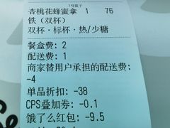 账单-Seesaw Coffee(上海尚悦湾店)