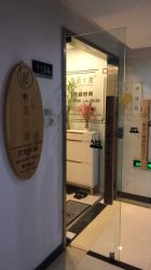 -至臻康妍健康管理中心