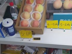 -老袁家蜜桃农场·阳山水蜜桃