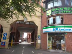 -王泰和高桥松饼(富华大楼店)