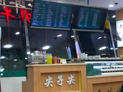 -清真·尖子尖牛肉面(王府井店)