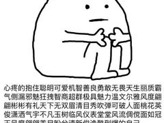 -新月斋(豆瓣胡同店)