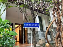 -顺德渔村·岭南一号