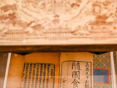 -邊城書店